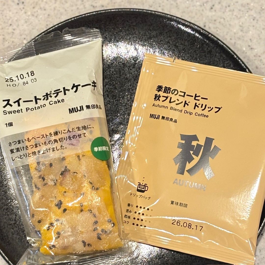 【ザ・モール仙台長町】秋ブレンドのコーヒーとスイートポテトケーキ
