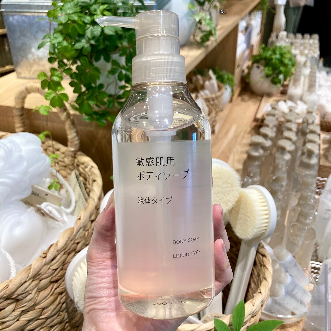 敏感肌③