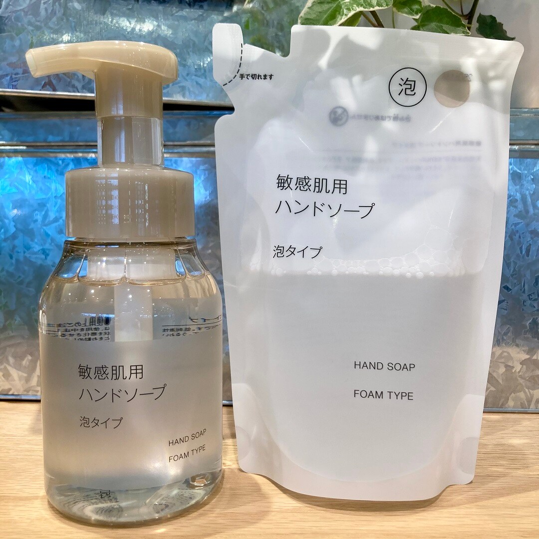 敏感肌⑦