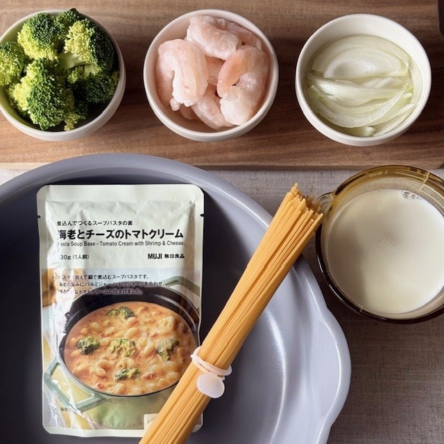 材料