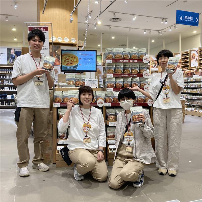 スープカレー先行販売