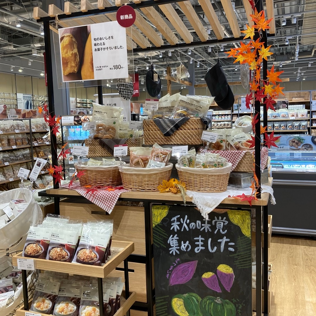 秋の味覚屋台