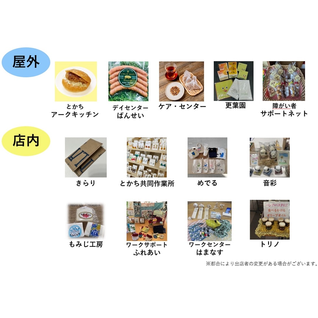 おたより