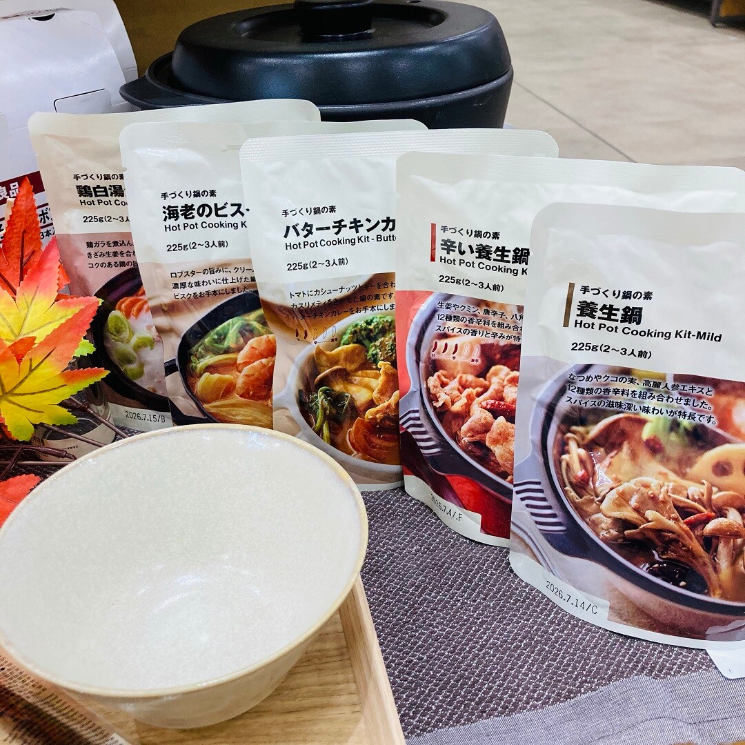 スマーク伊勢崎