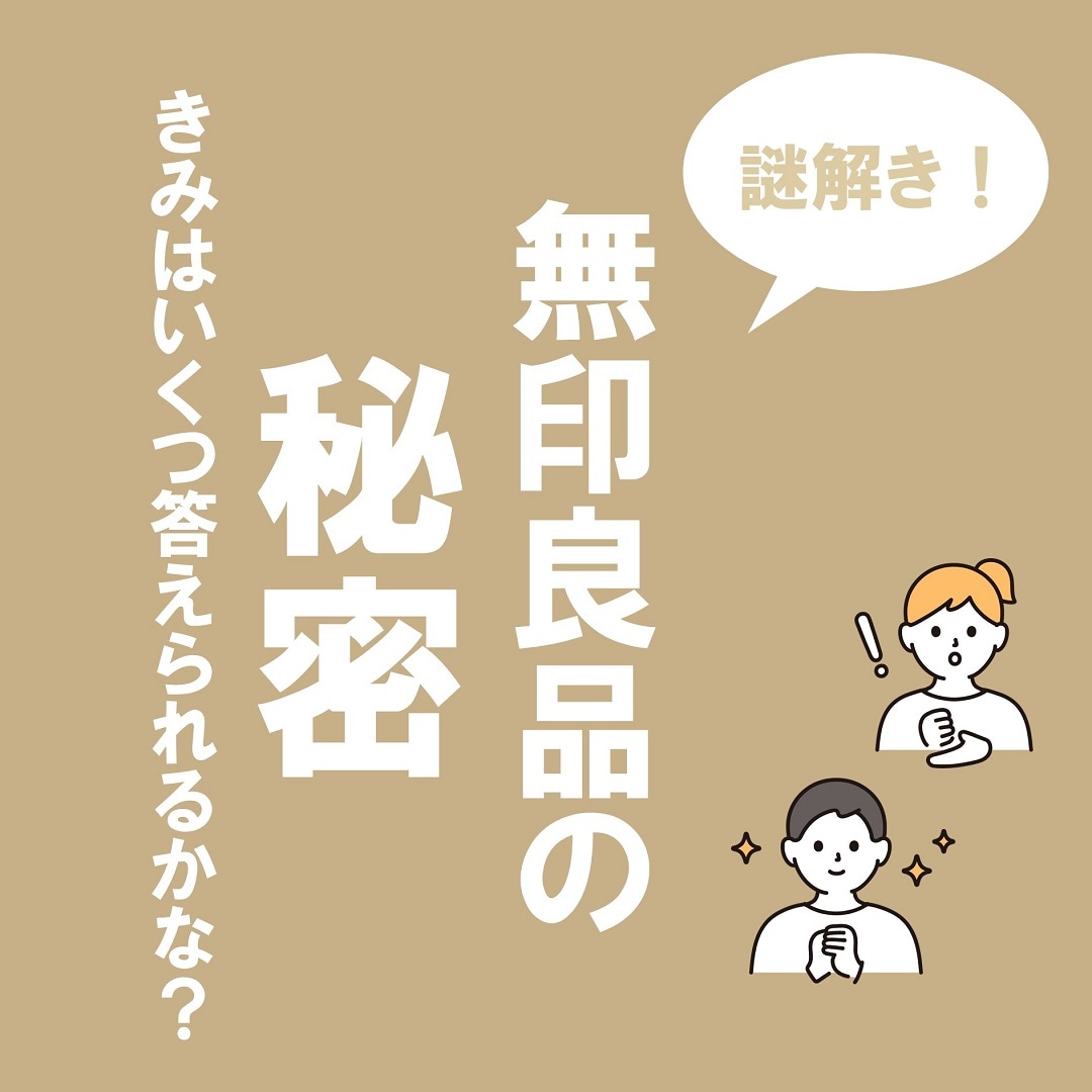 神戸阪急_周年祭
