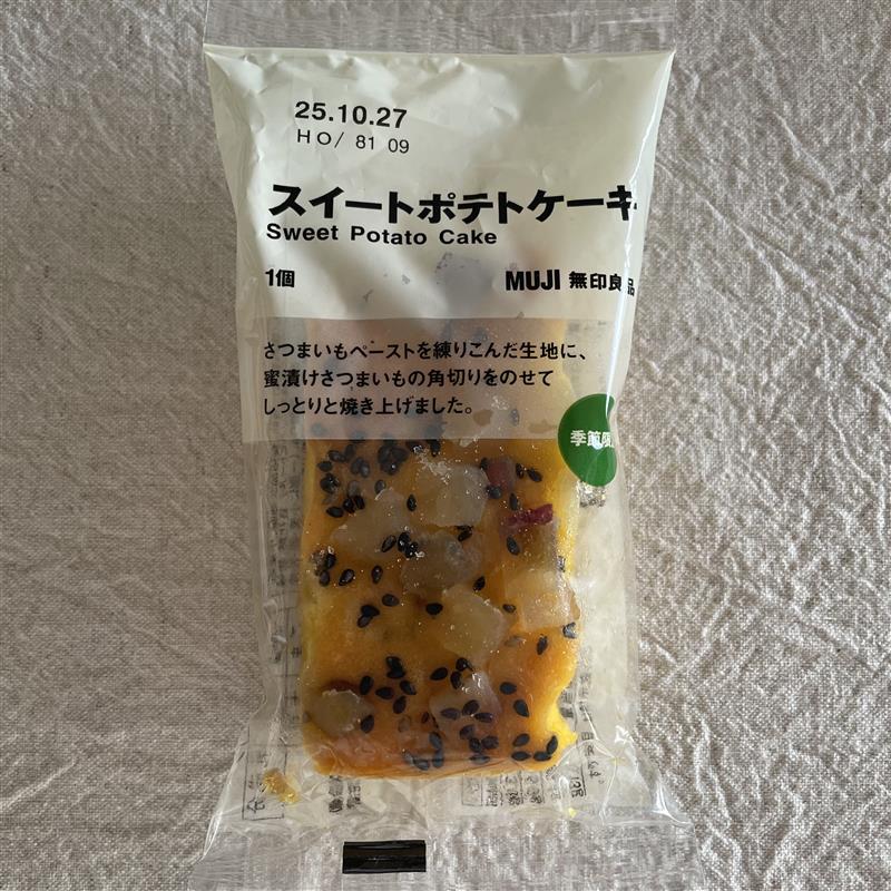 さつ