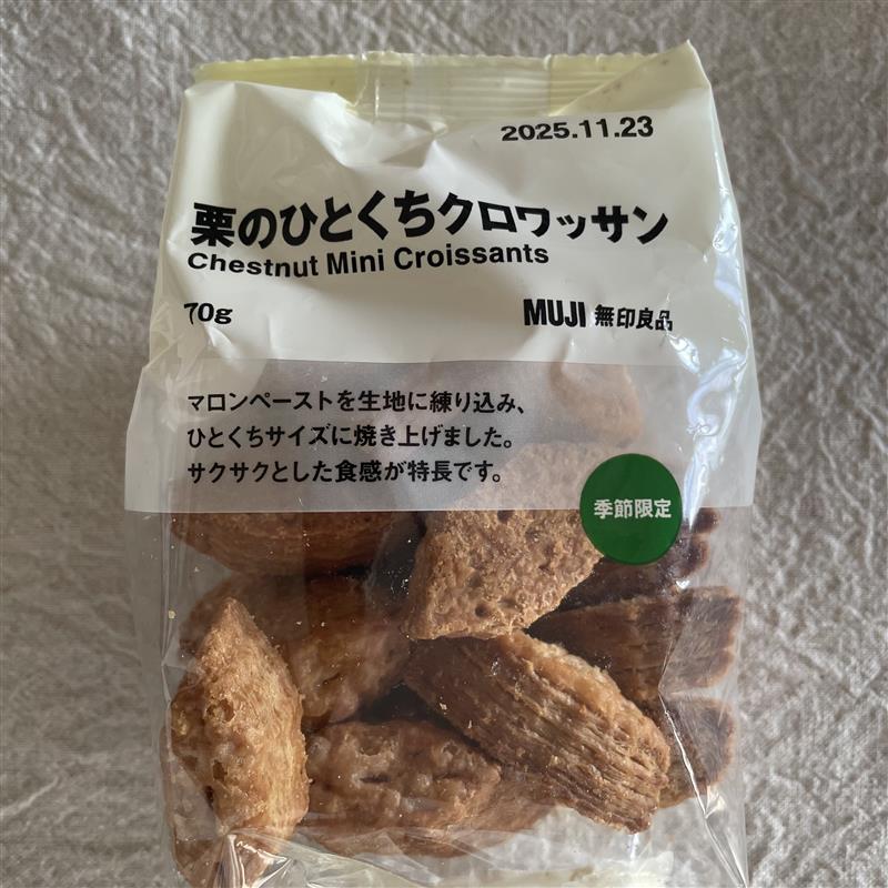 クロ