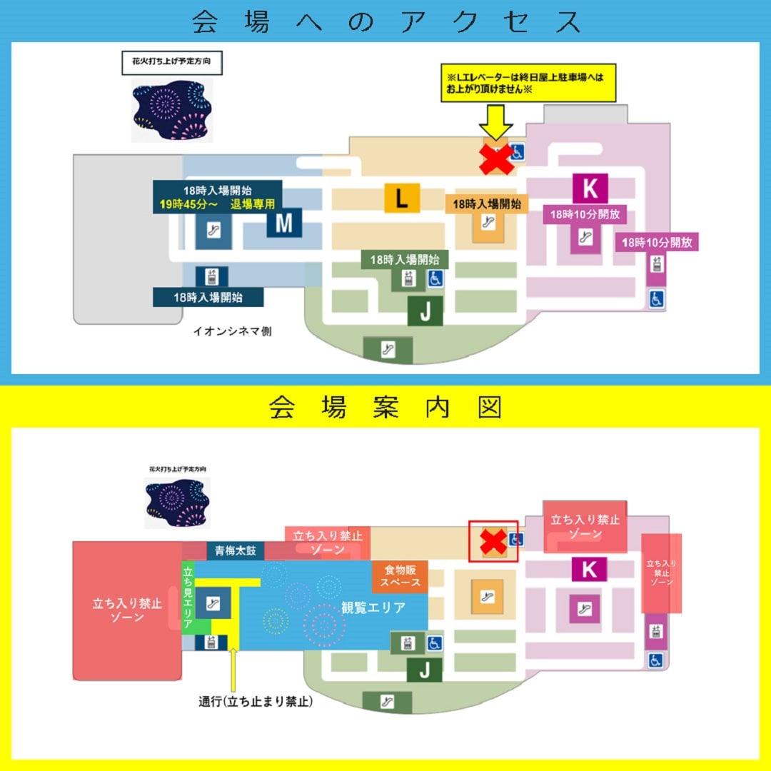 案内図