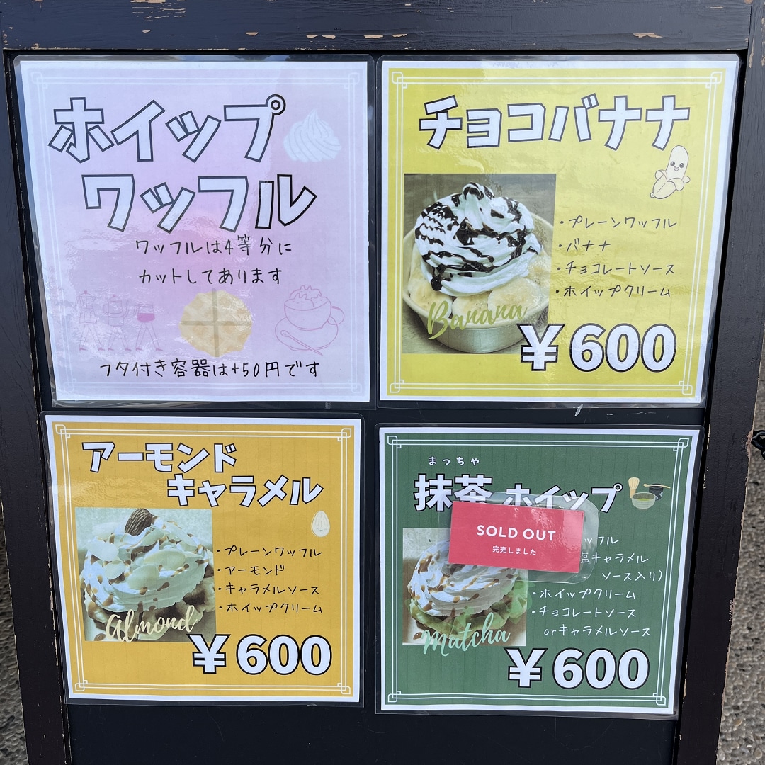 キッチンカー