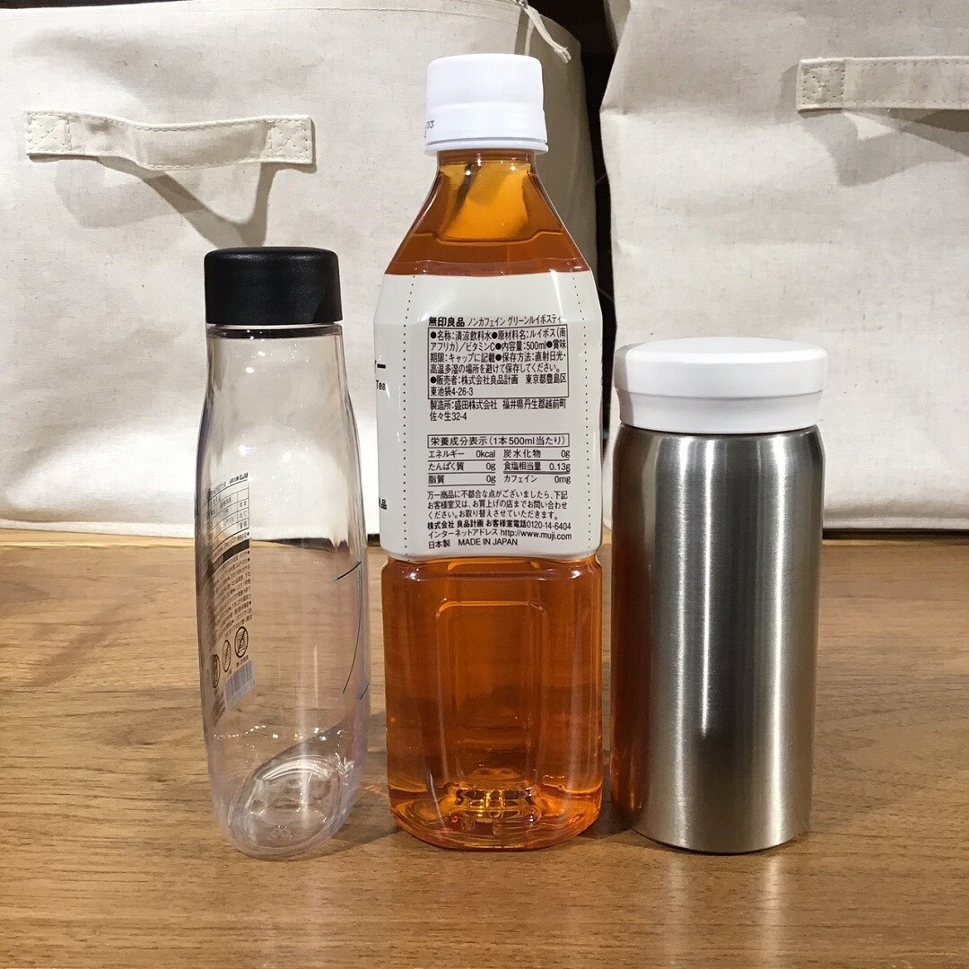 【西友浦安】マイボトル、持ってます