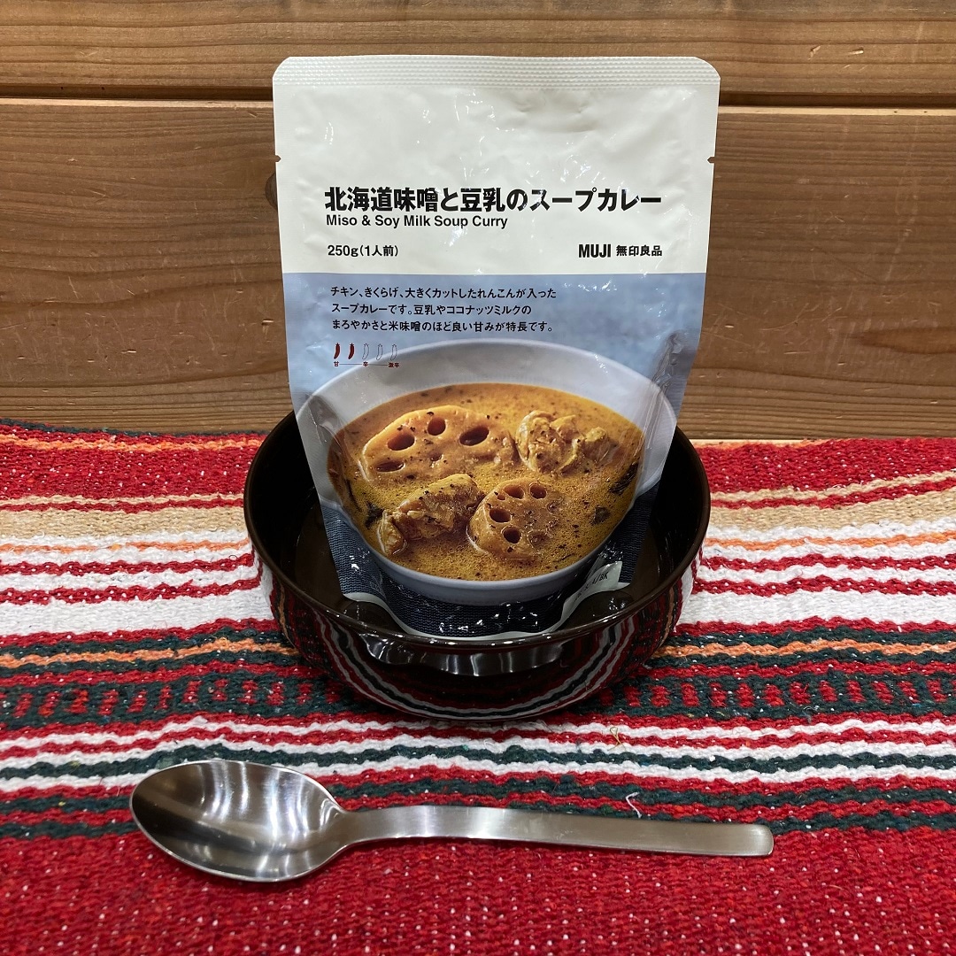 北海道の白みそと豆乳のクリーミーなカレー