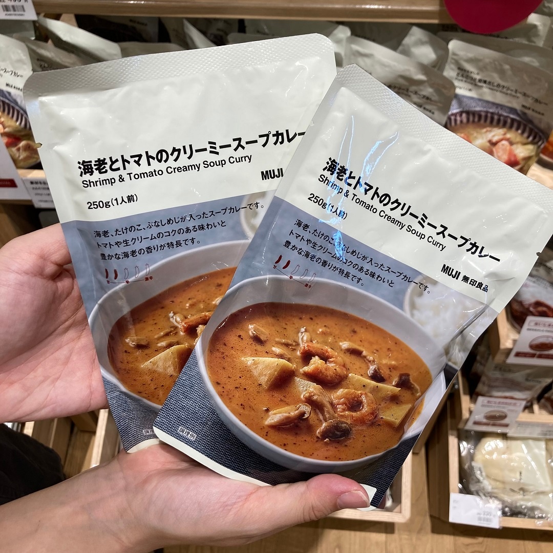 前橋南