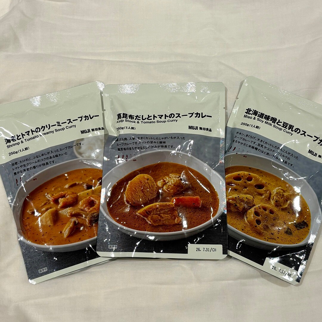 スープカレー３