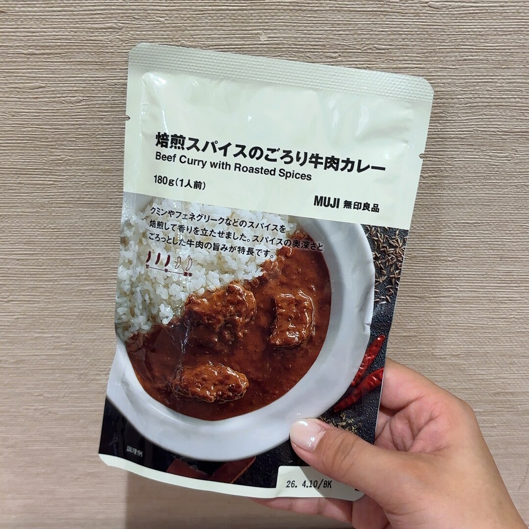 焙煎カレー