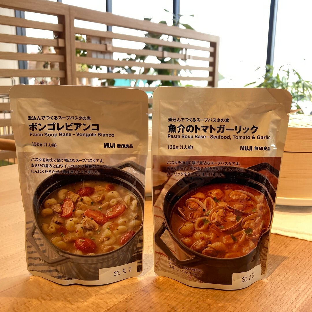 スープパスタ