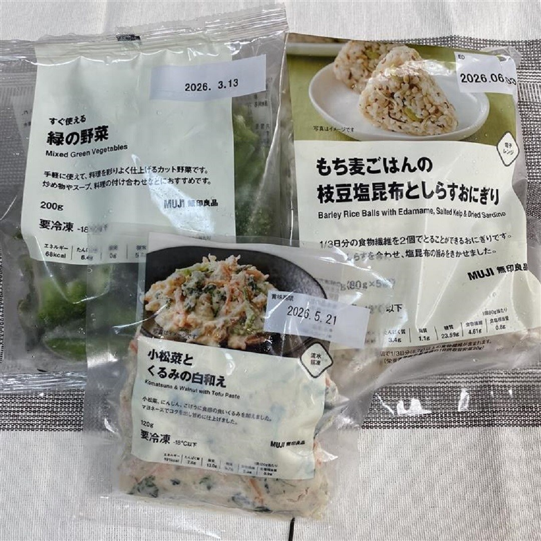 【イオンモール筑紫野】蒸篭ごはん4