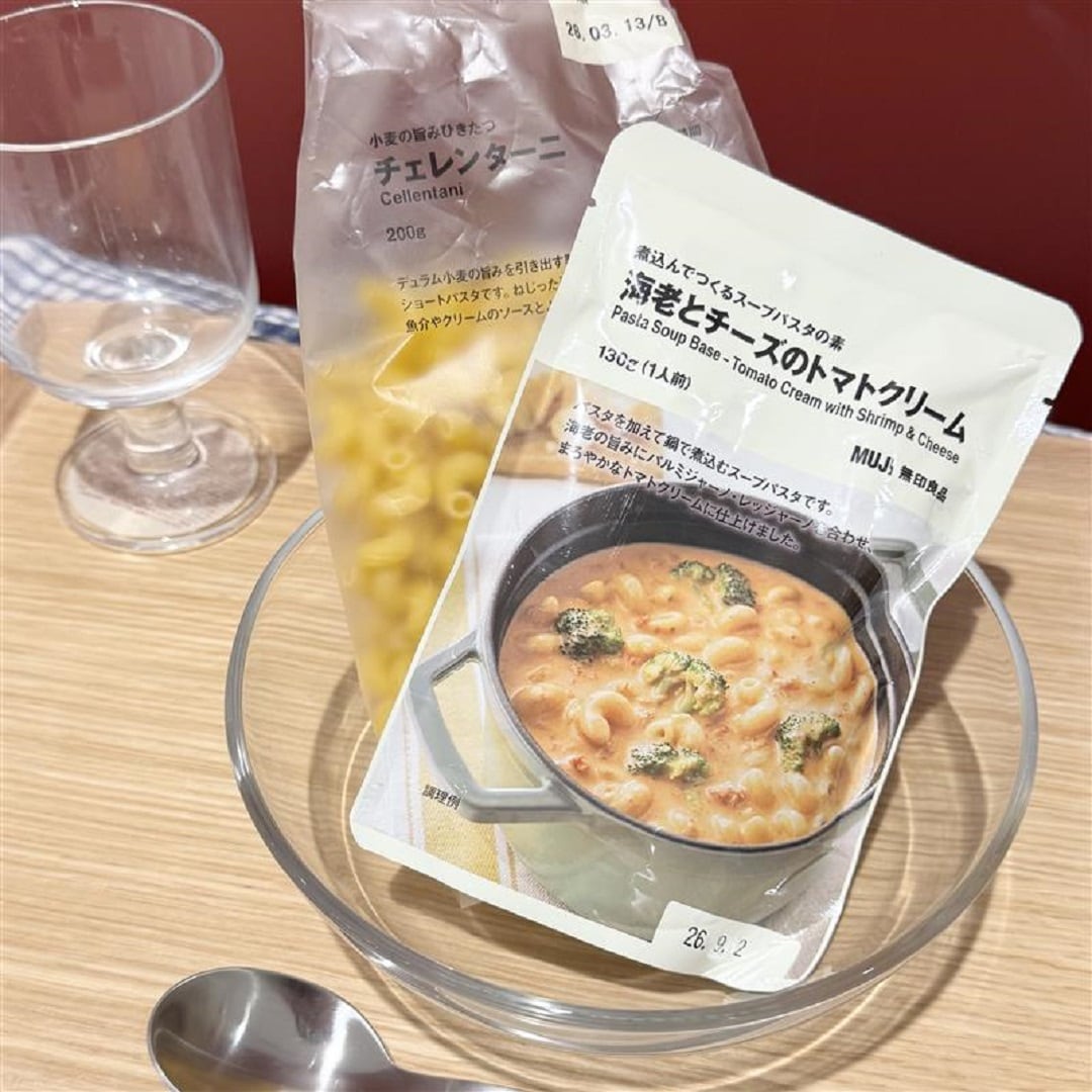 トマトクリーム