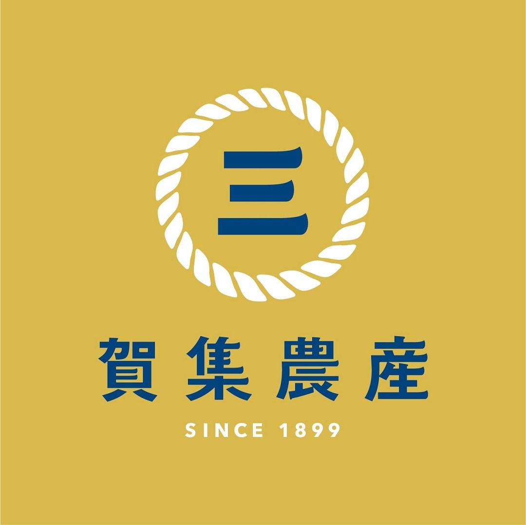 (有)賀集農産　メイン