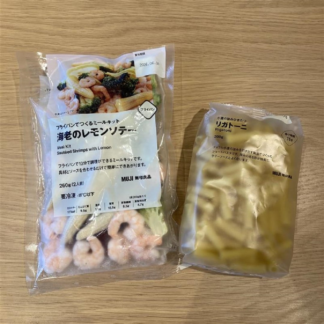 レモンパスタ材料