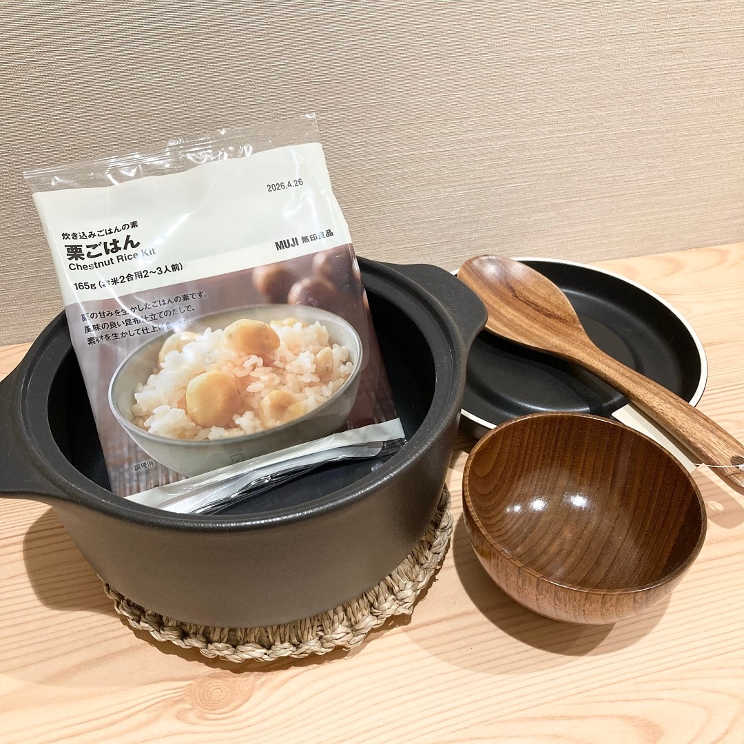 栗ごはん