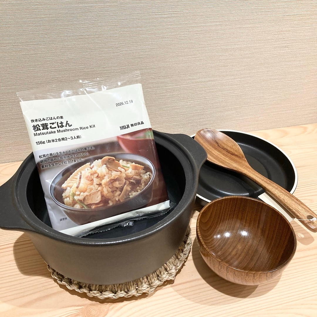 松茸ごはん