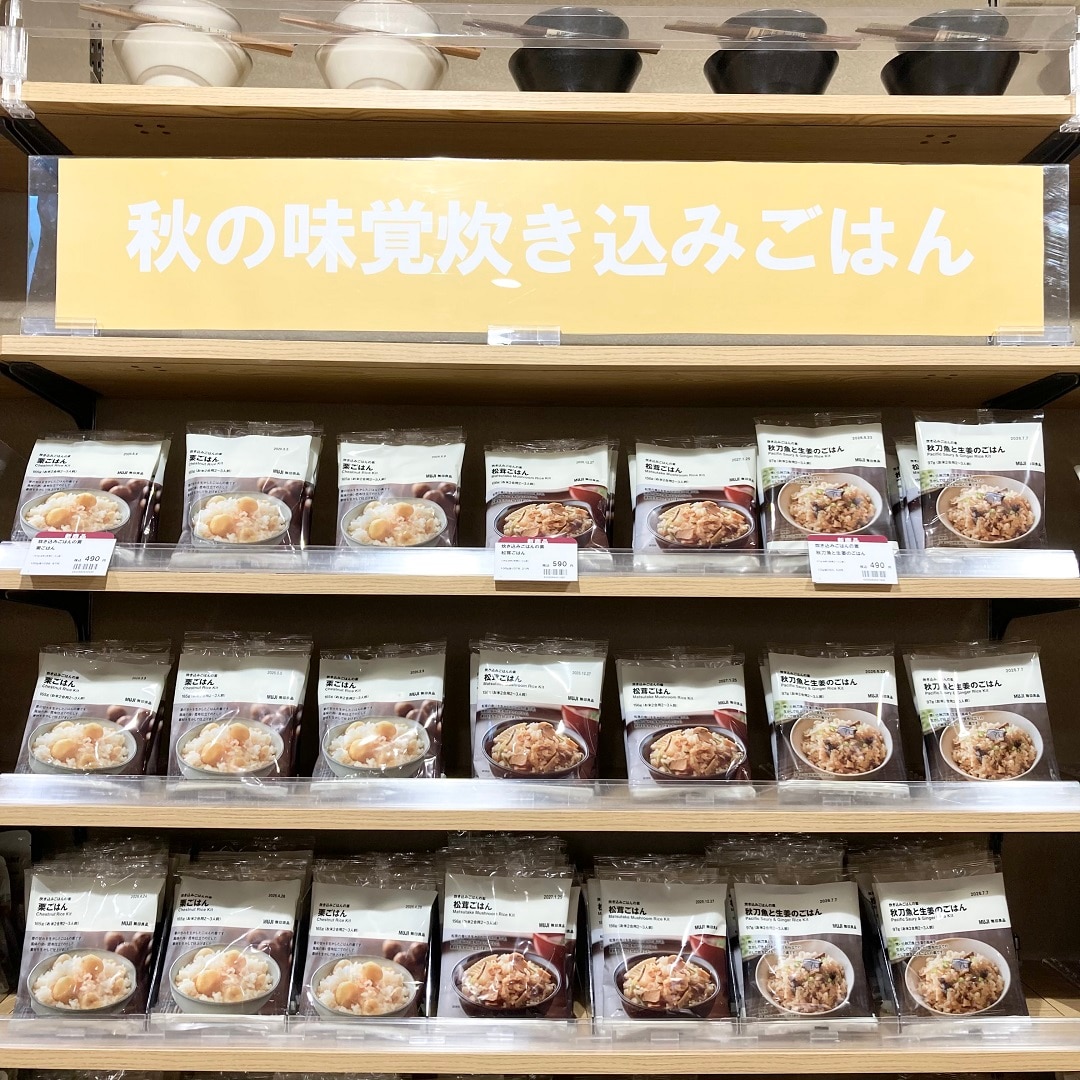 炊き込みご飯売り場