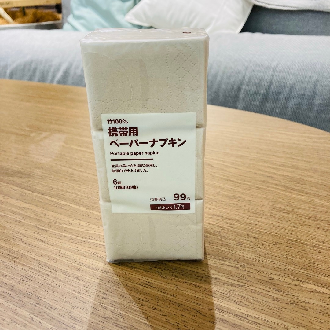 携帯用ペーパーナプキン