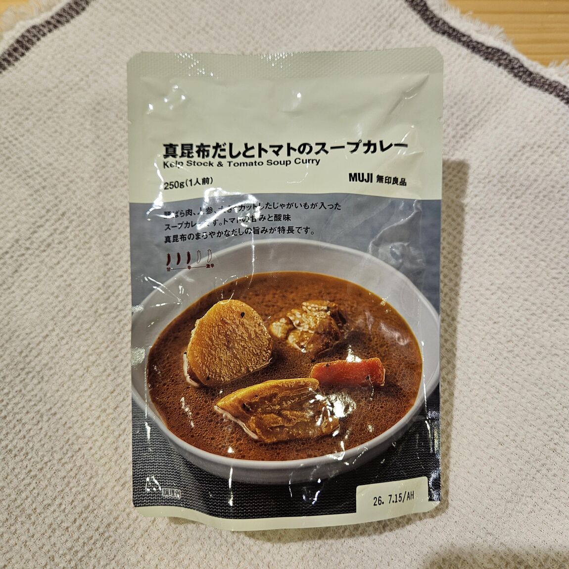 スープカレー真昆布だしとトマト