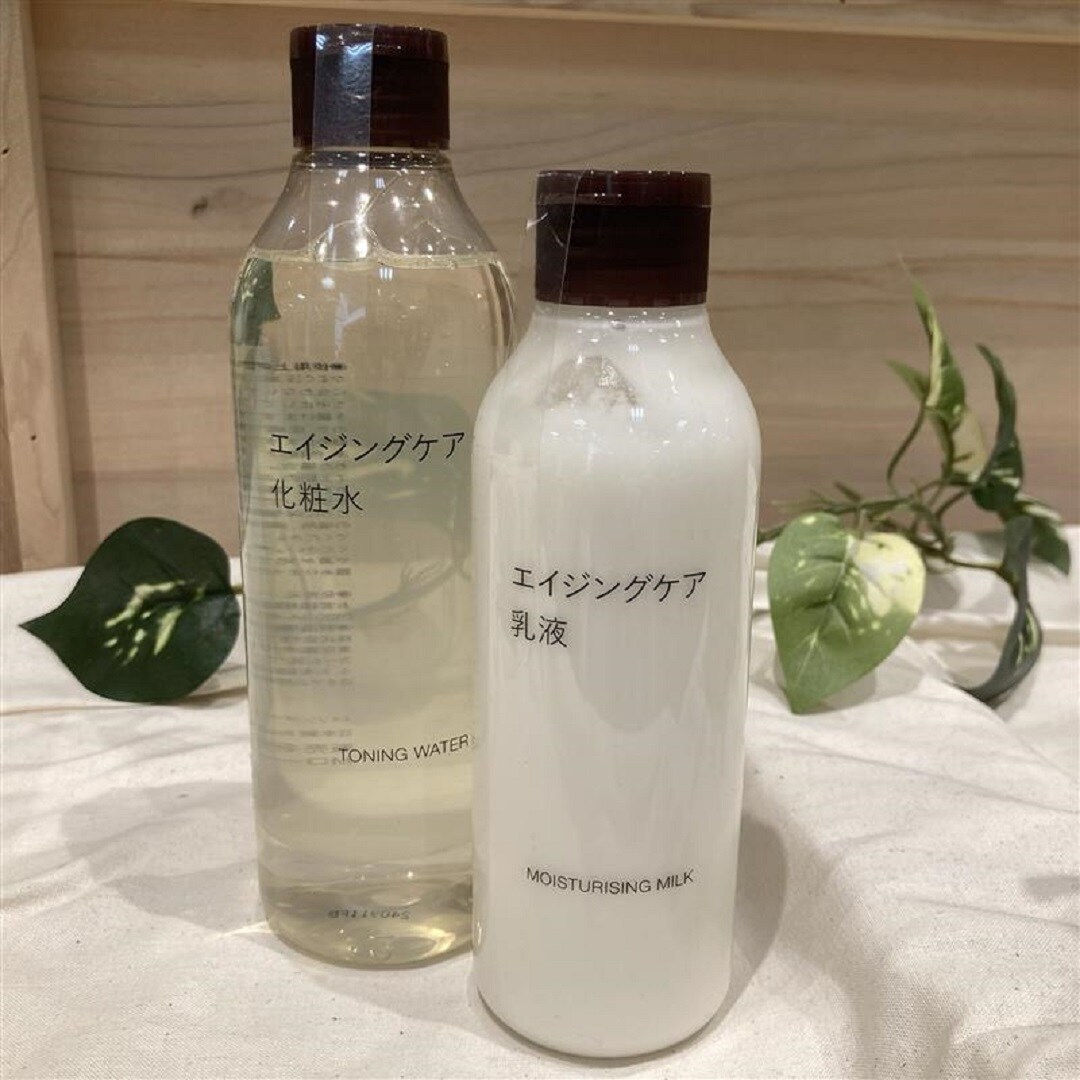 ベーシックケア