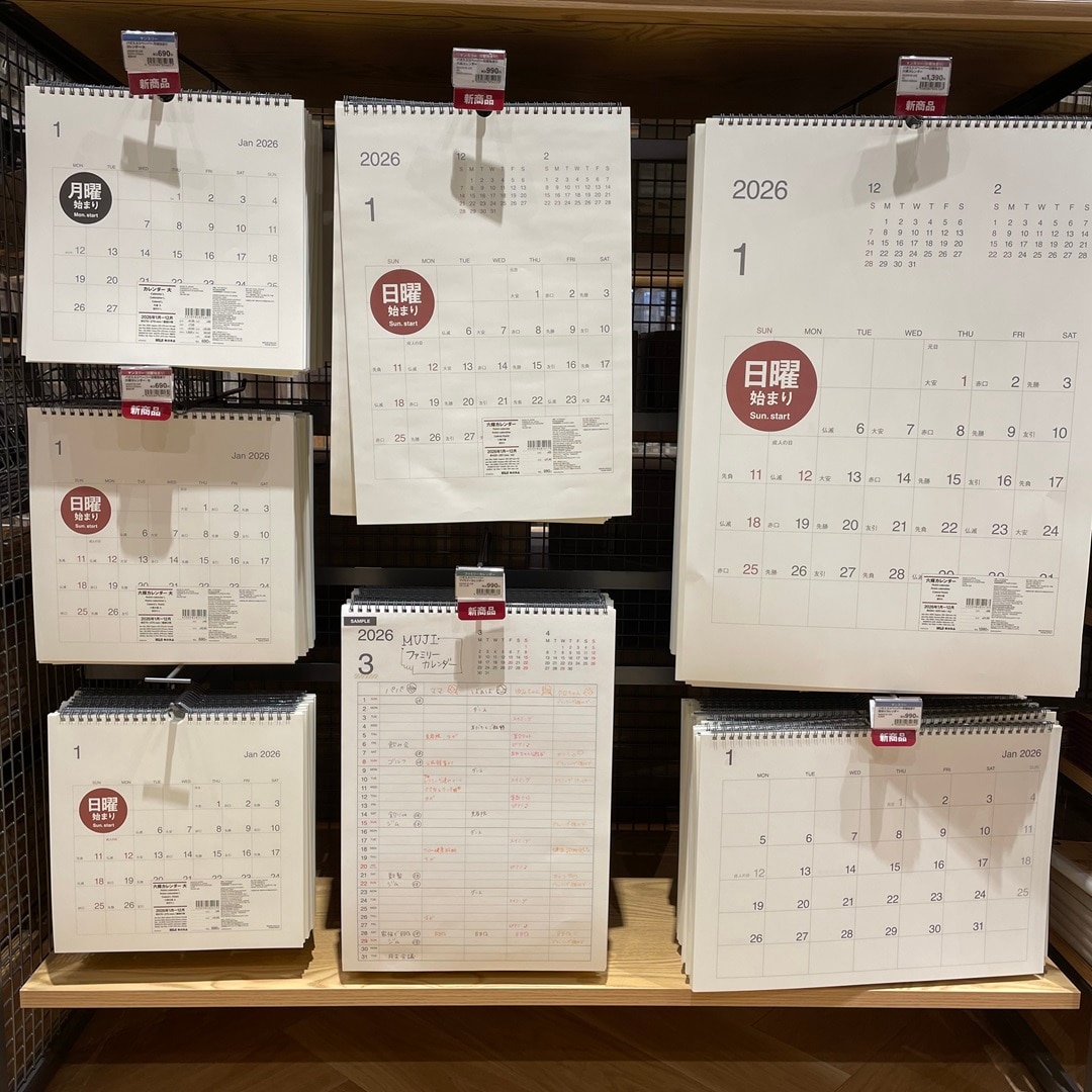 スケジュール３