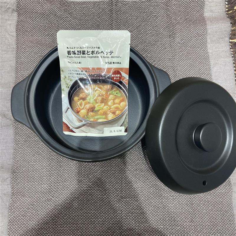煮込んでつくるスープパスタの素シリーズ　香味野菜とポルペッテ