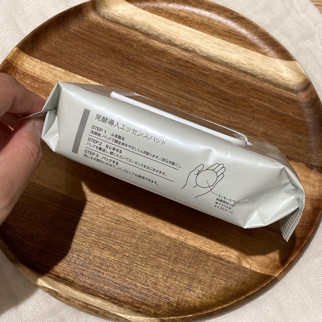 使い方