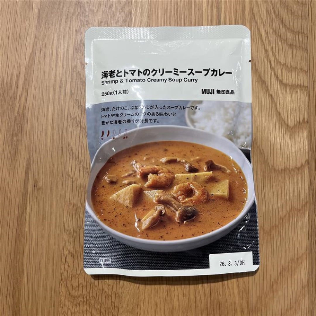 本文カレー
