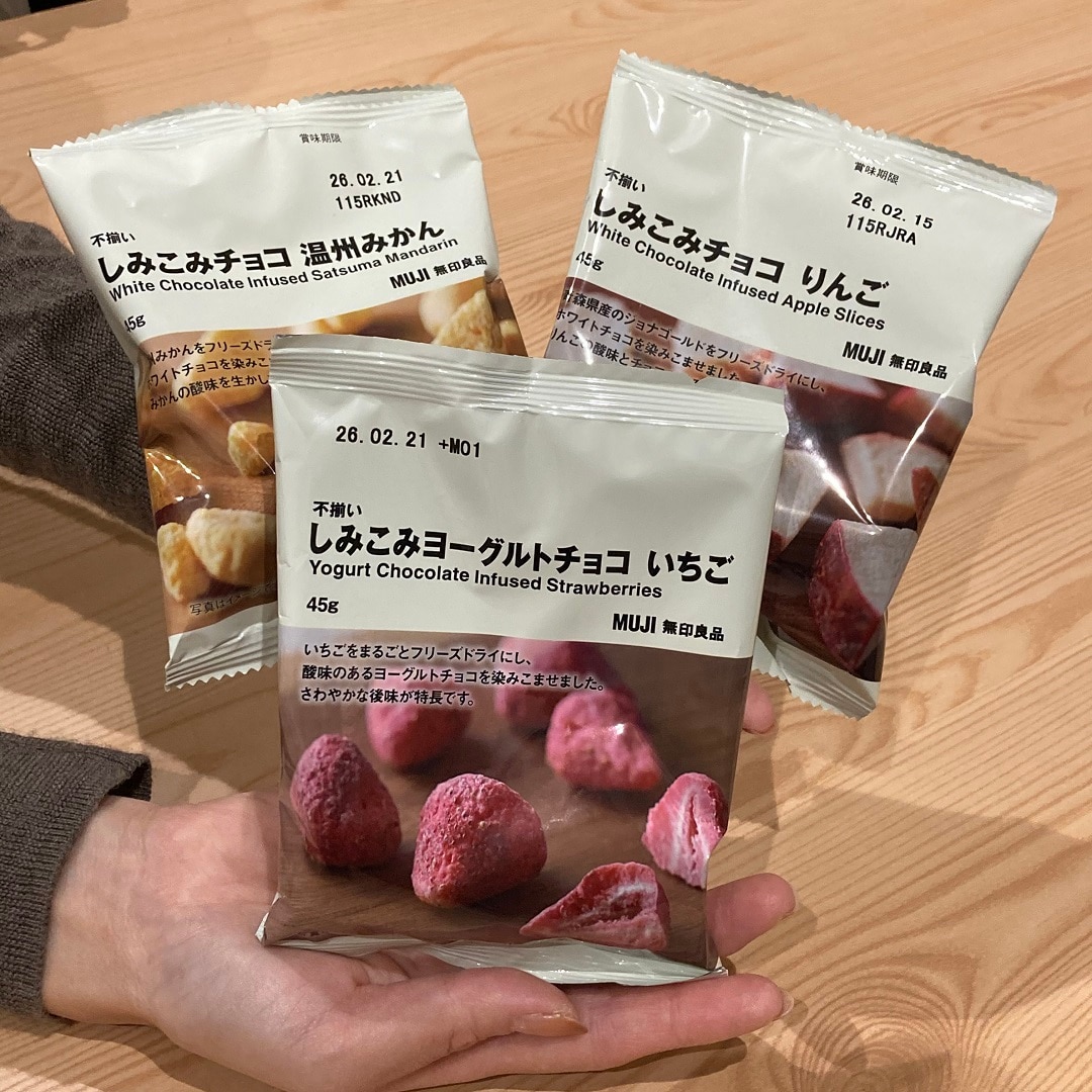 しみしみチョコ画像