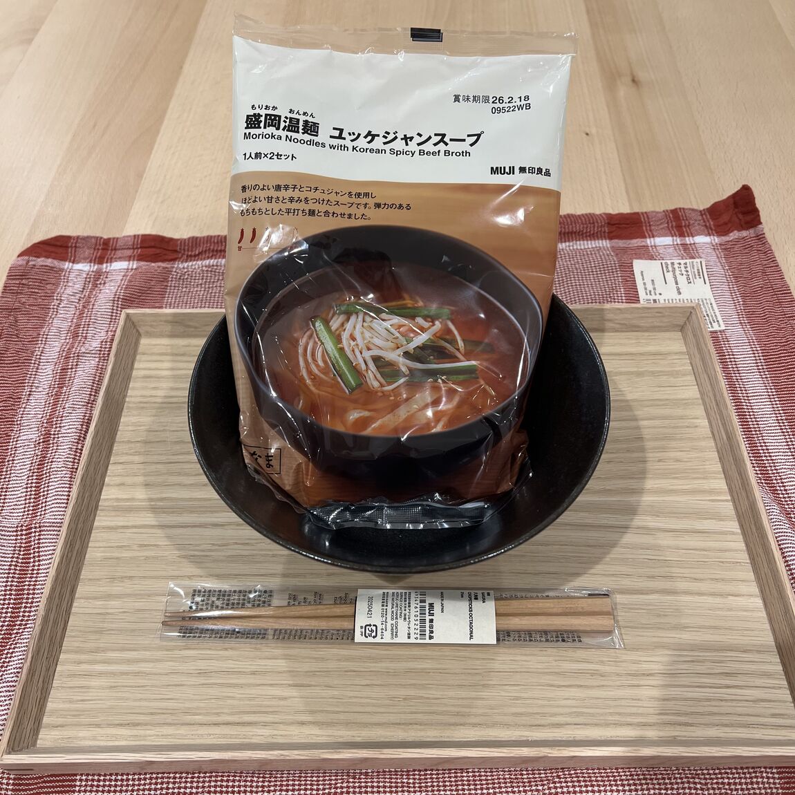 ユッケジャンスープ