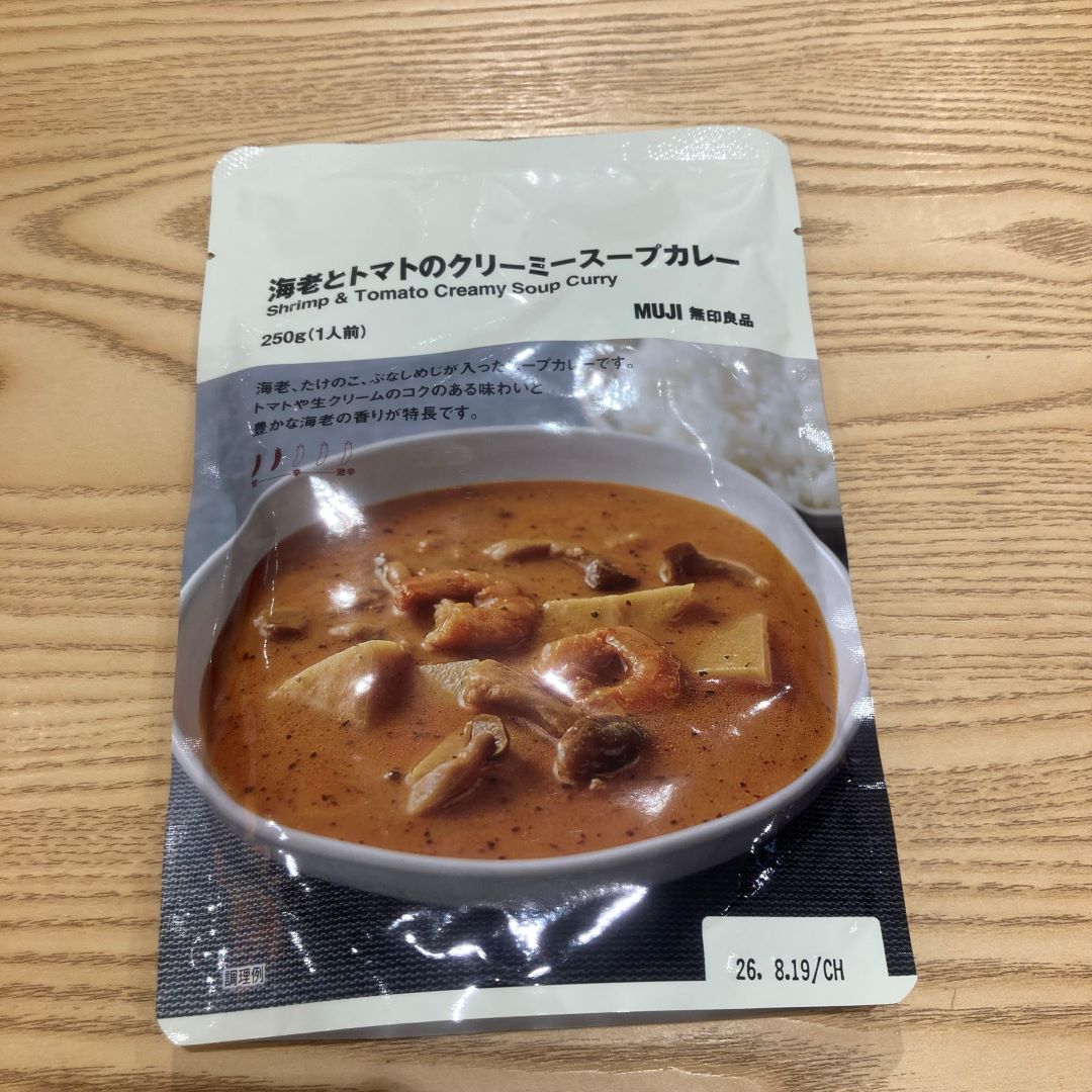 海老とトマトのスープカレー