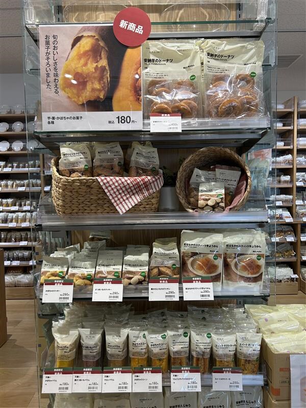 スイートポテトケーキ