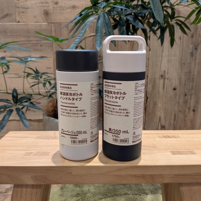 フタを組み換えた水筒