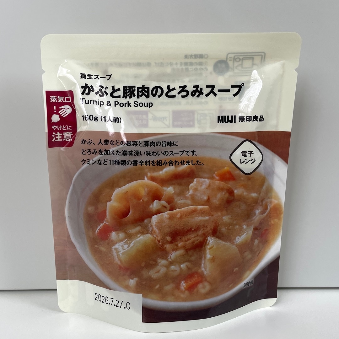 【イオンモール京都五条】養生スープのご紹介です。