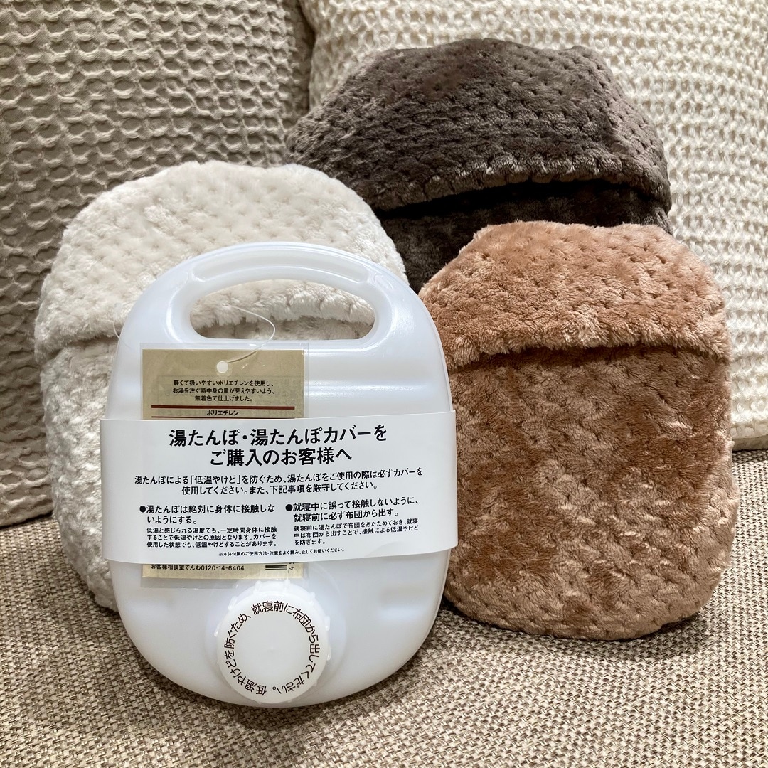 湯たんぽ⑤