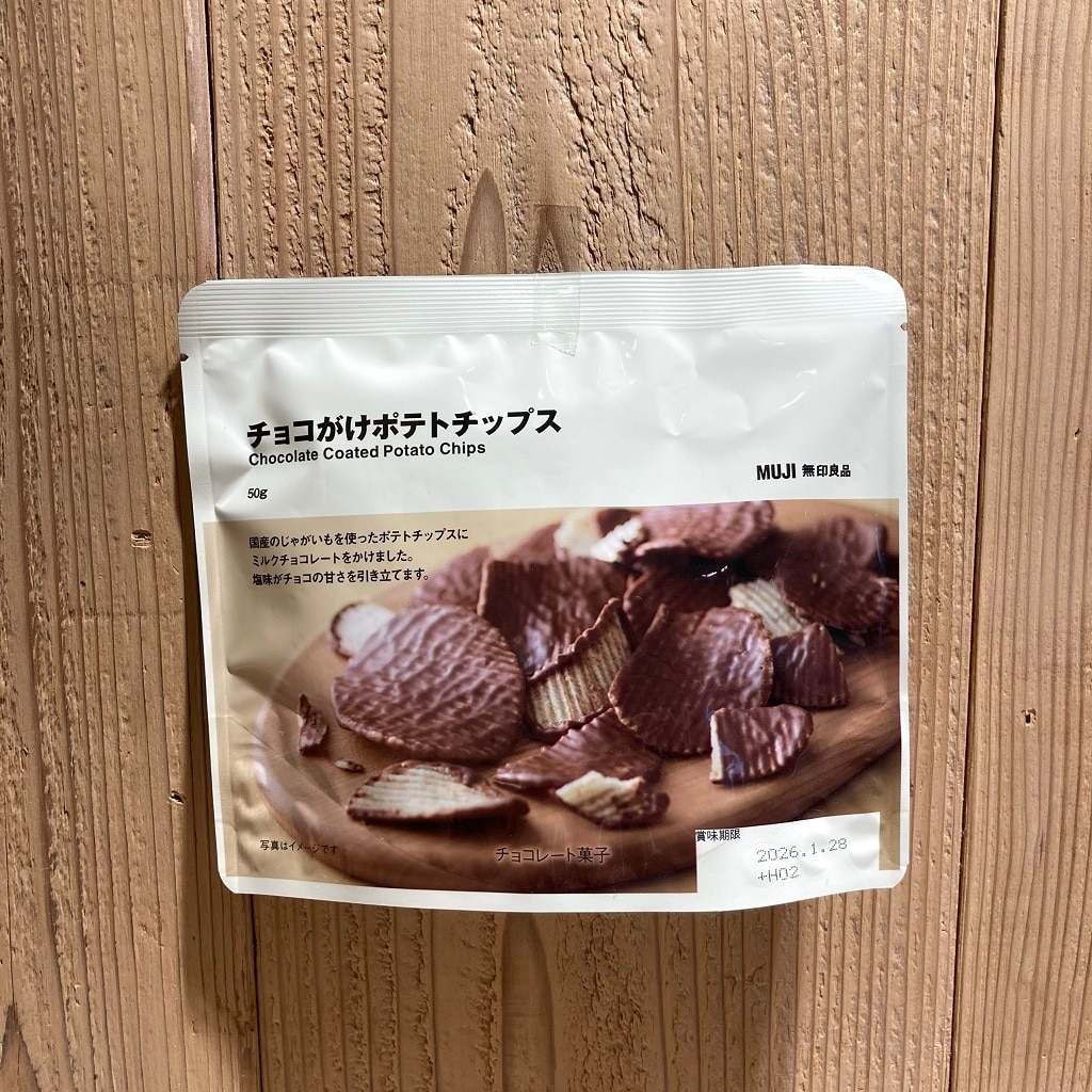 チョコがけポテチ