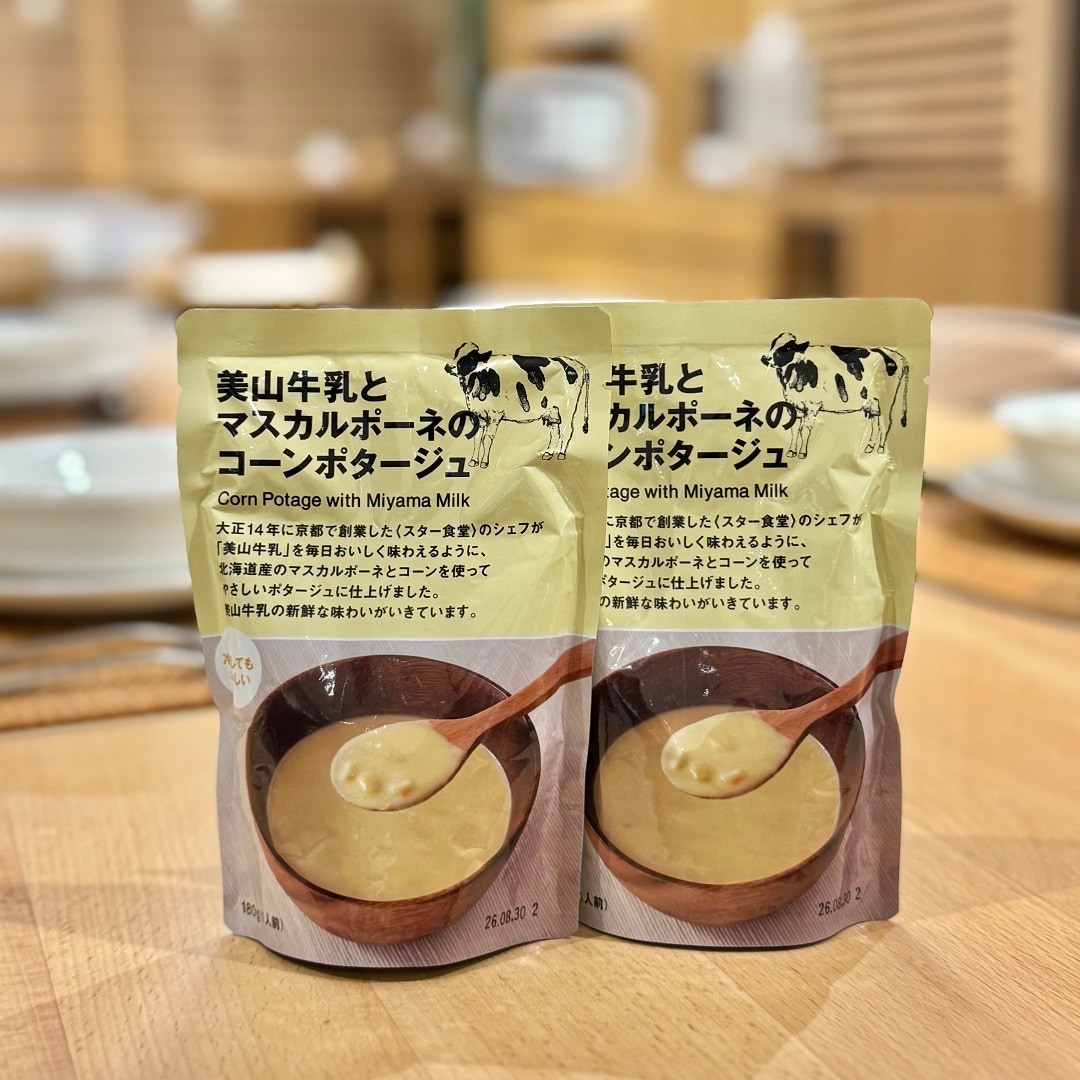 【イオンモール広島府中】スタッフオススメの諸国良品「美山牛乳とマスカルポーネのコーンポタージュ」