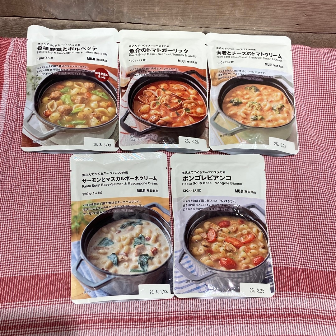 スープパスタ３