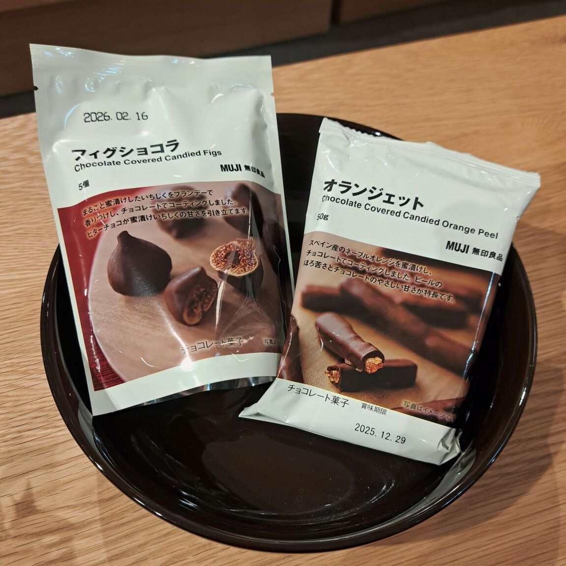 https://contents.muji.com/jp/sites/jp/files/%E3%83%95%E3%82%A3%E3%82%B0%E3%82%B7%E3%83%A7%E3%82%B3%E3%83%A9%E3%82%AA%E3%83%A9%E3%83%B3%E3%82%B8%E3%82%A7%E3%83%83%E3%83%88.jpg