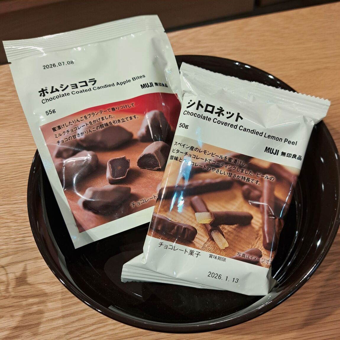 https://contents.muji.com/jp/sites/jp/files/%E3%83%9C%E3%83%A0%E3%82%B7%E3%83%A7%E3%82%B3%E3%83%A9%E3%82%B7%E3%83%88%E3%83%AD%E3%83%8D%E3%83%83%E3%83%88.jpg