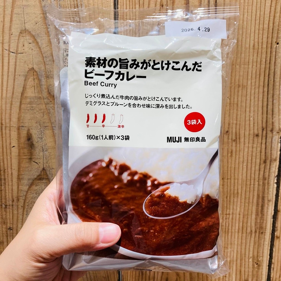 カレーオススメ