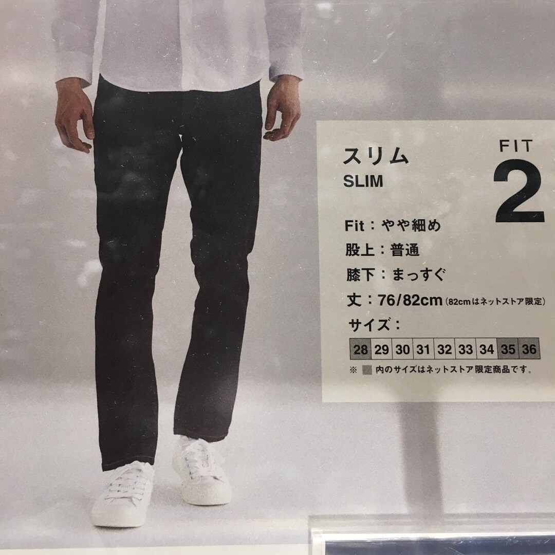 【COCOSA熊本下通】デニム