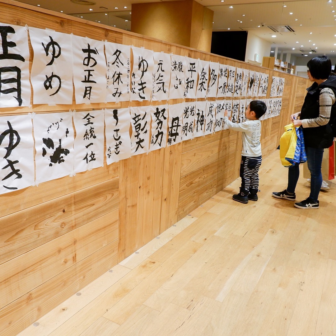 【京都山科】おいしいの種をまこう｜周年市開催のお知らせ