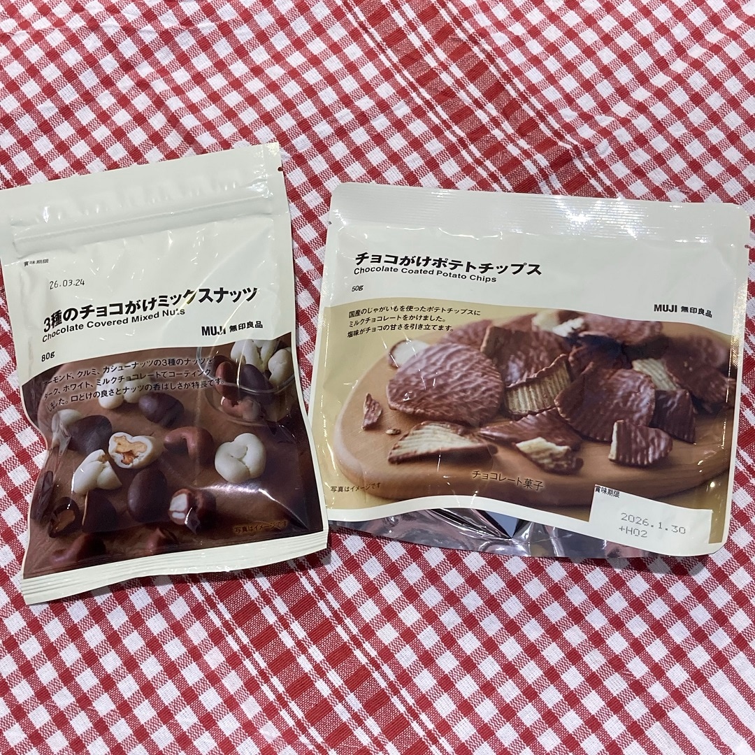 【アリオ倉敷】季節限定のチョコレート菓子のご紹介