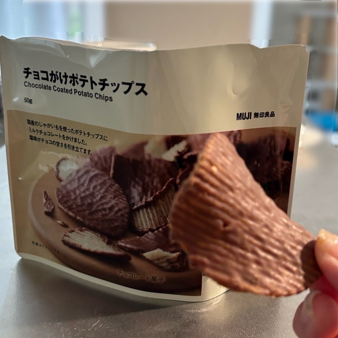 【テラスウォーク一宮】チョコがけポテトチップス